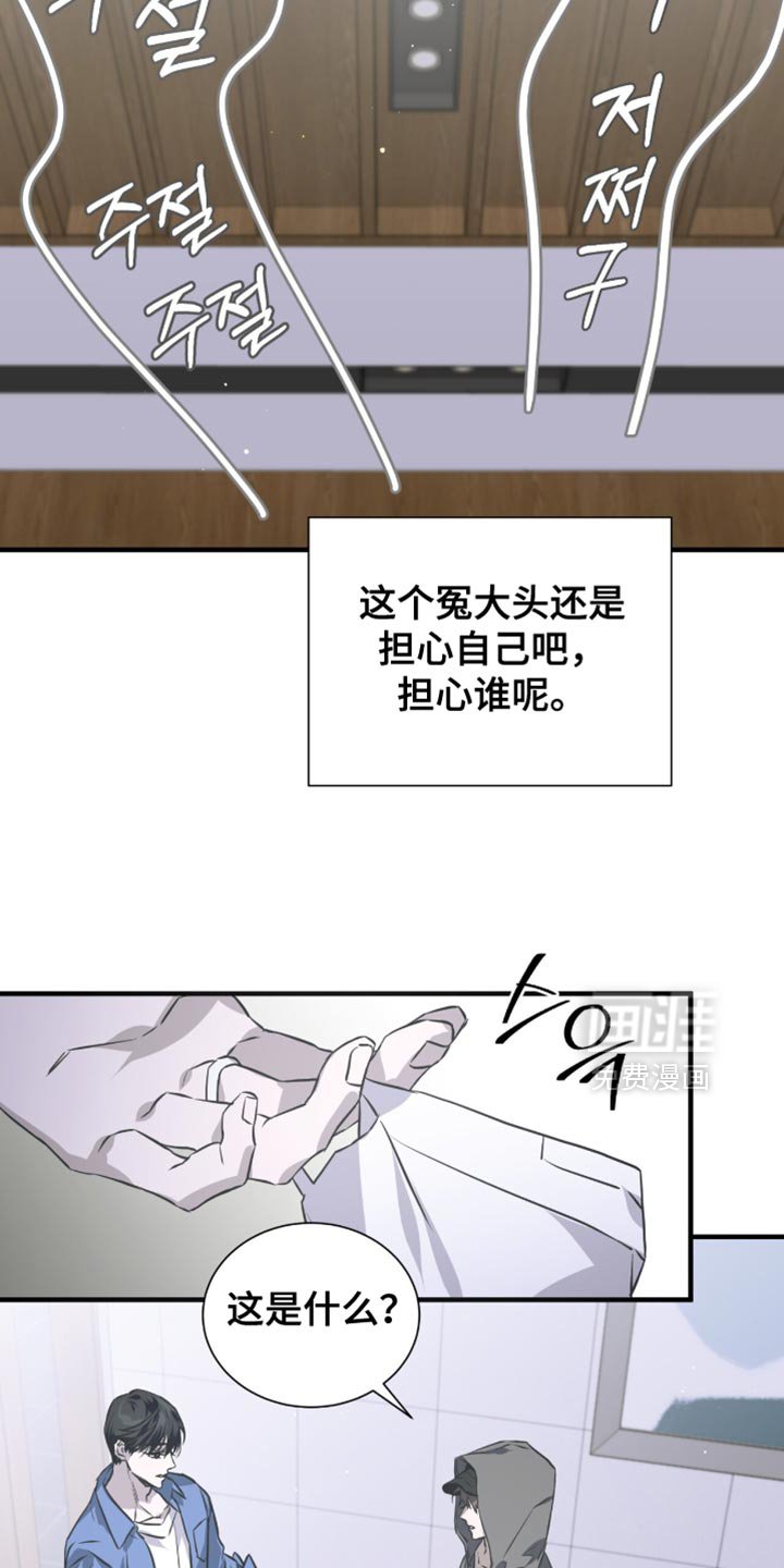 第45章：夸张