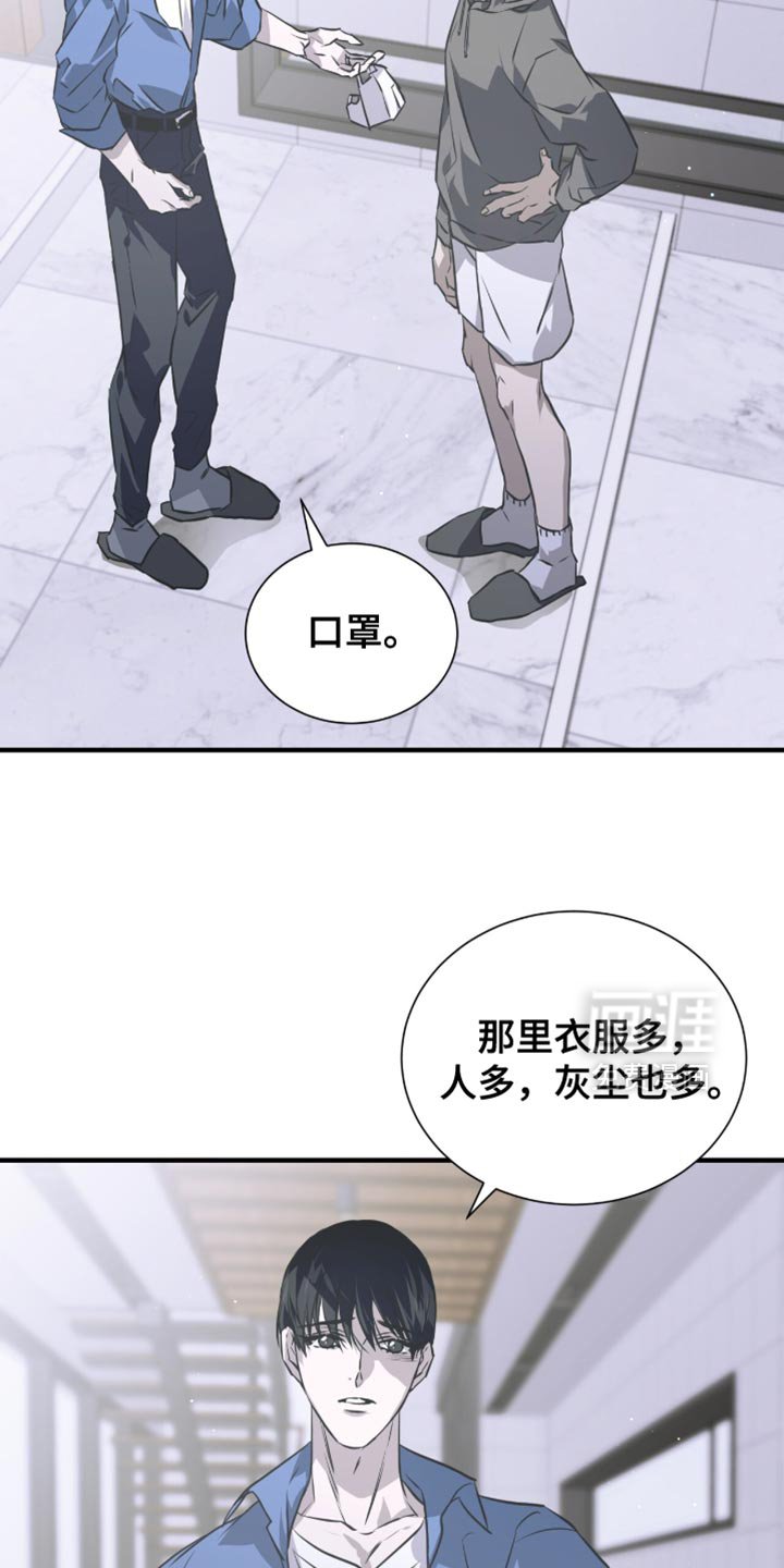 第45章：夸张