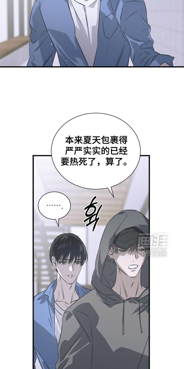 第45章：夸张