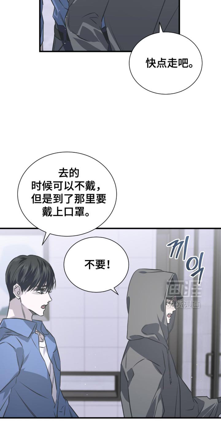 第45章：夸张
