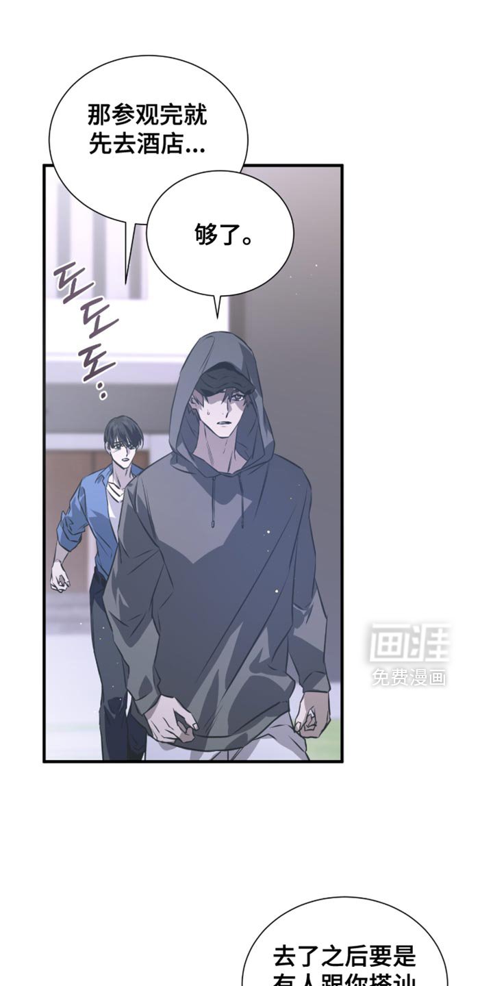 第45章：夸张