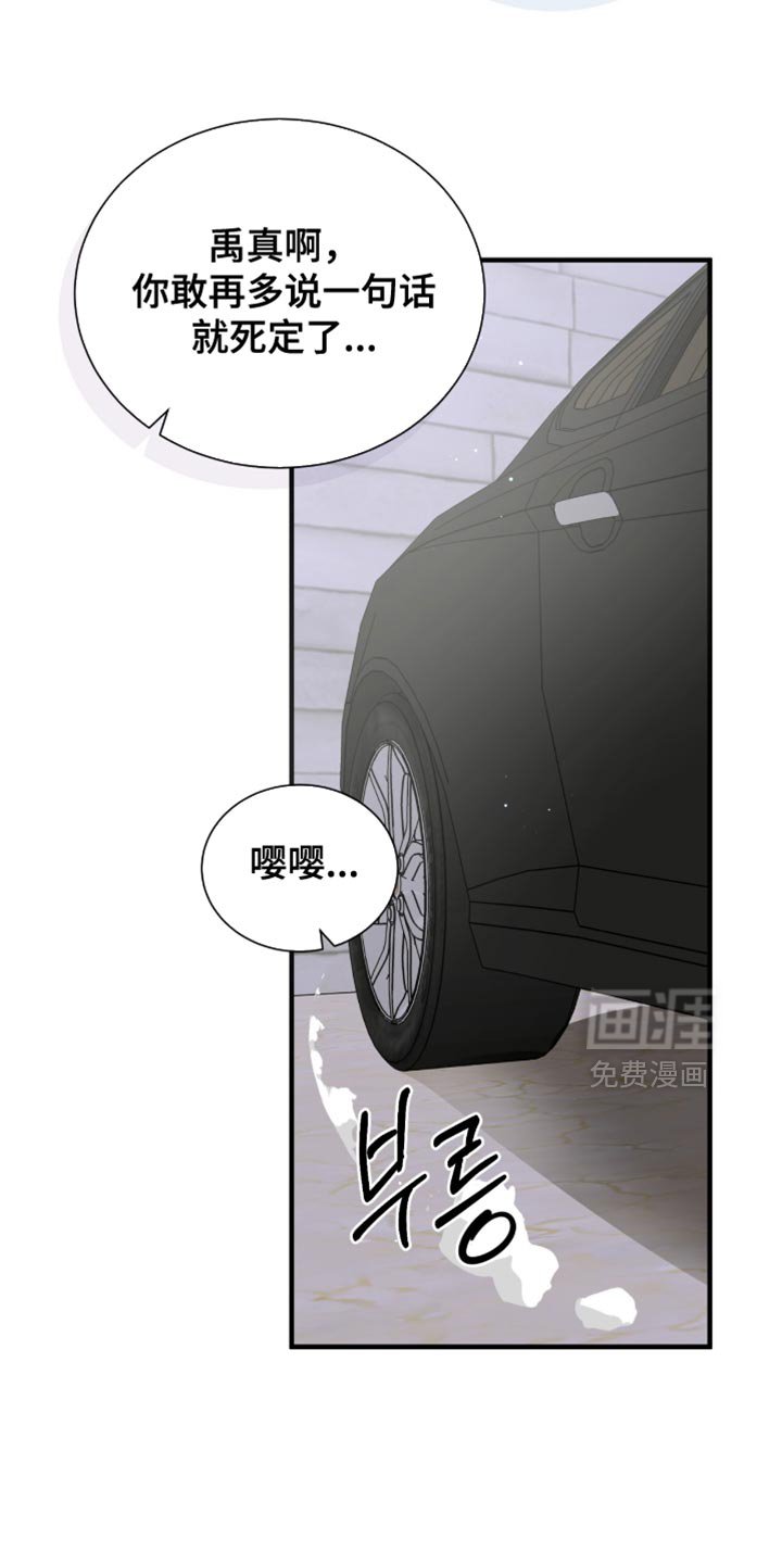 第45章：夸张