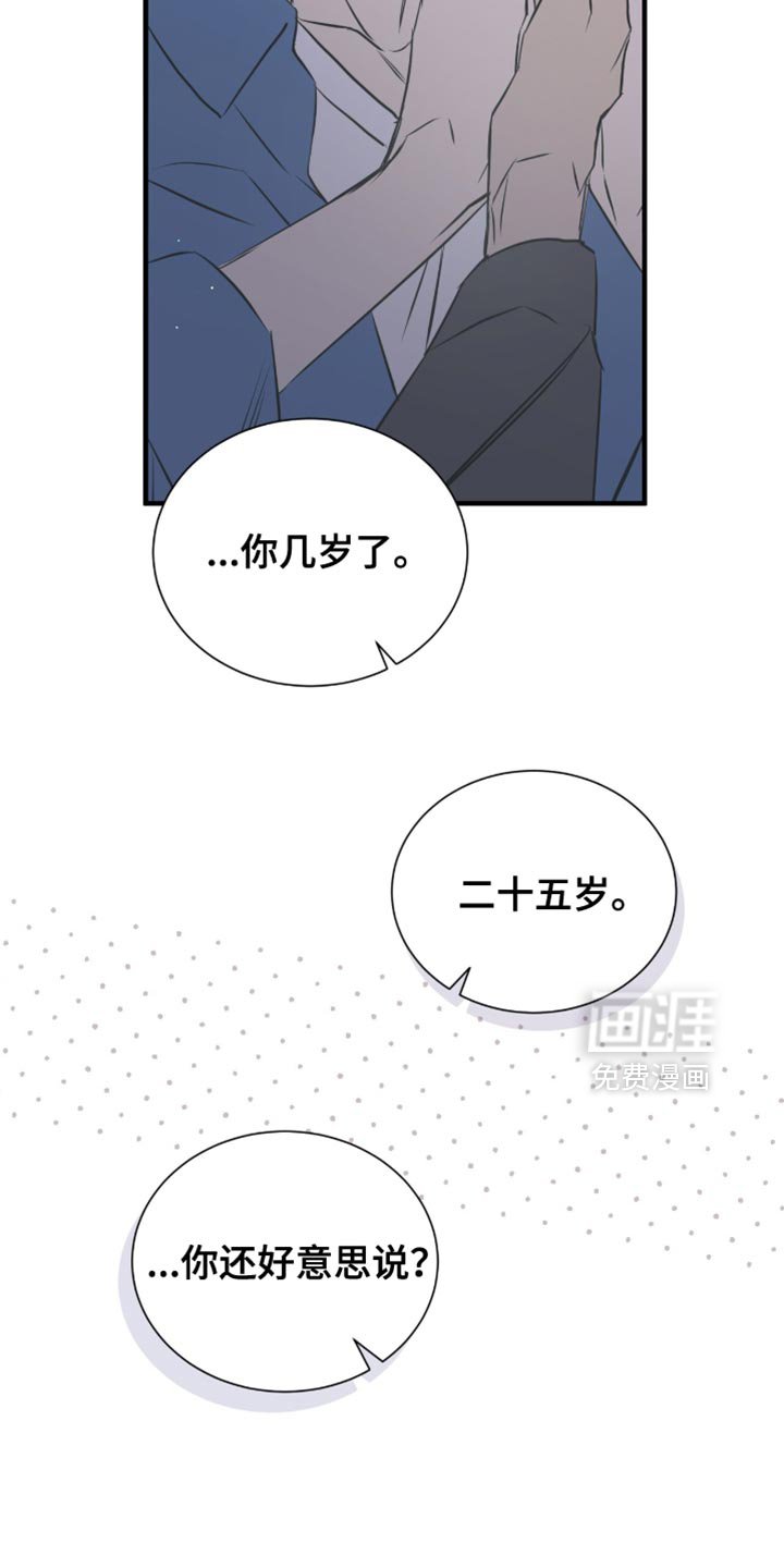 第46章：条件