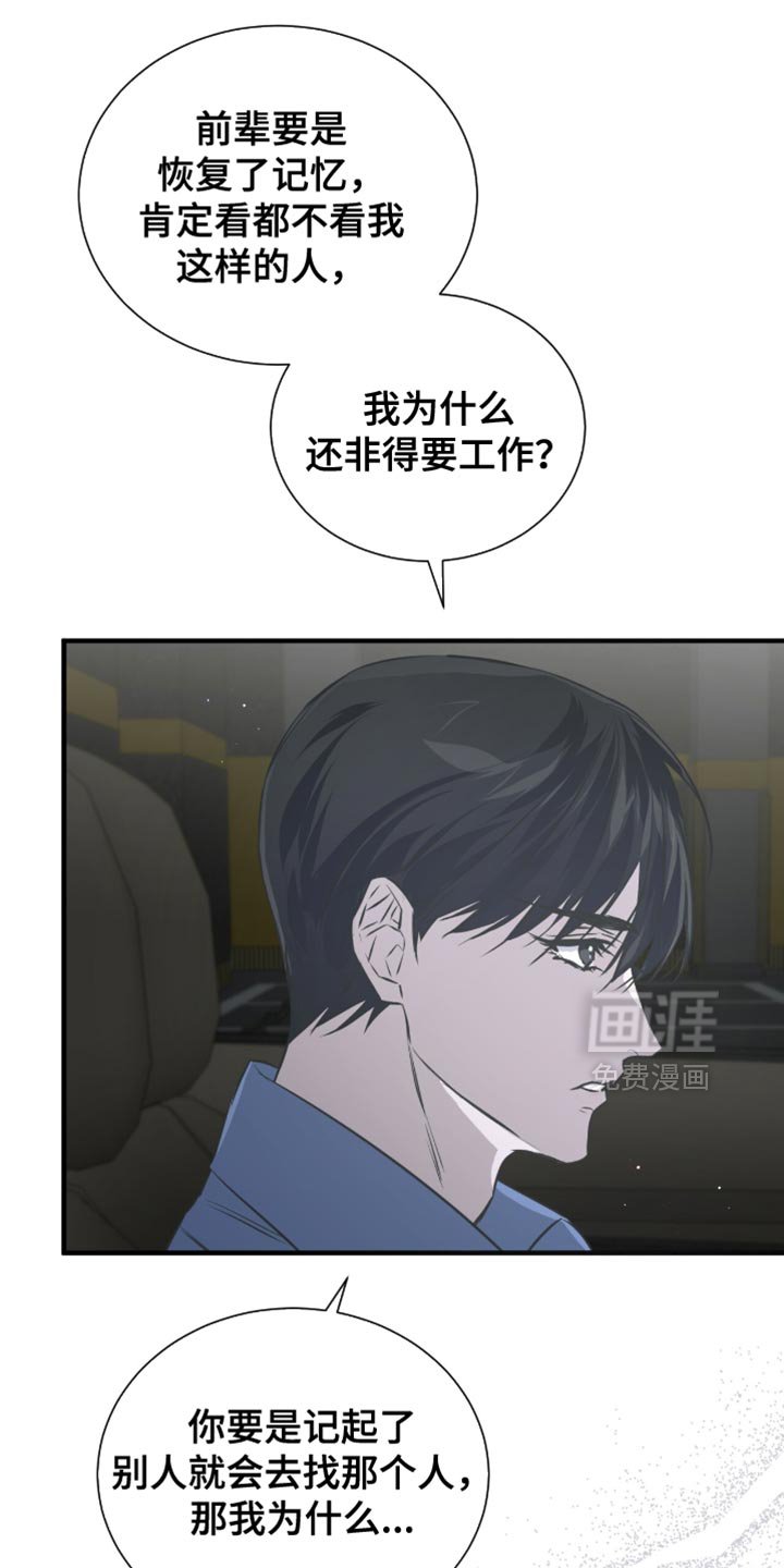 第46章：条件