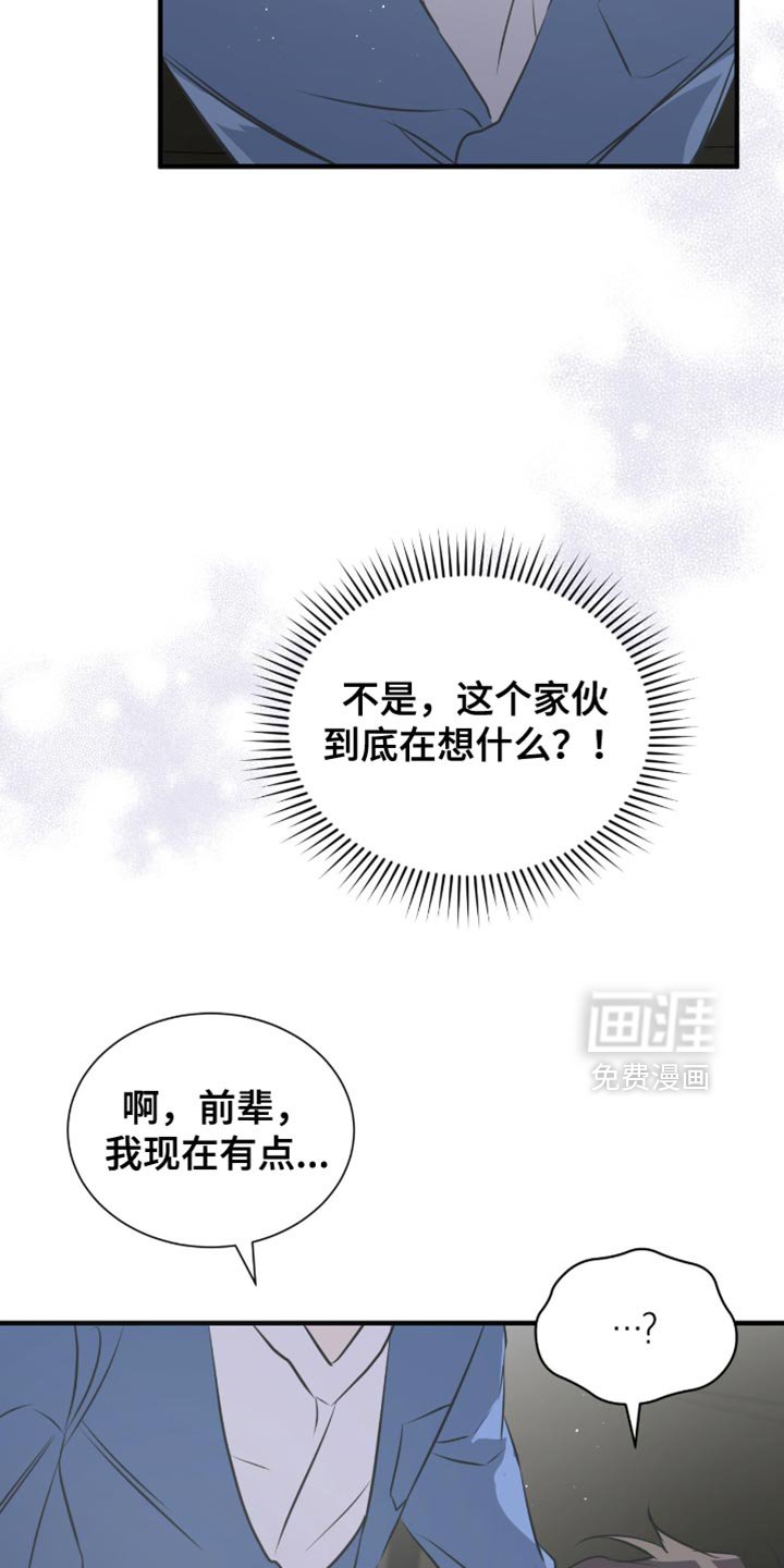 第46章：条件