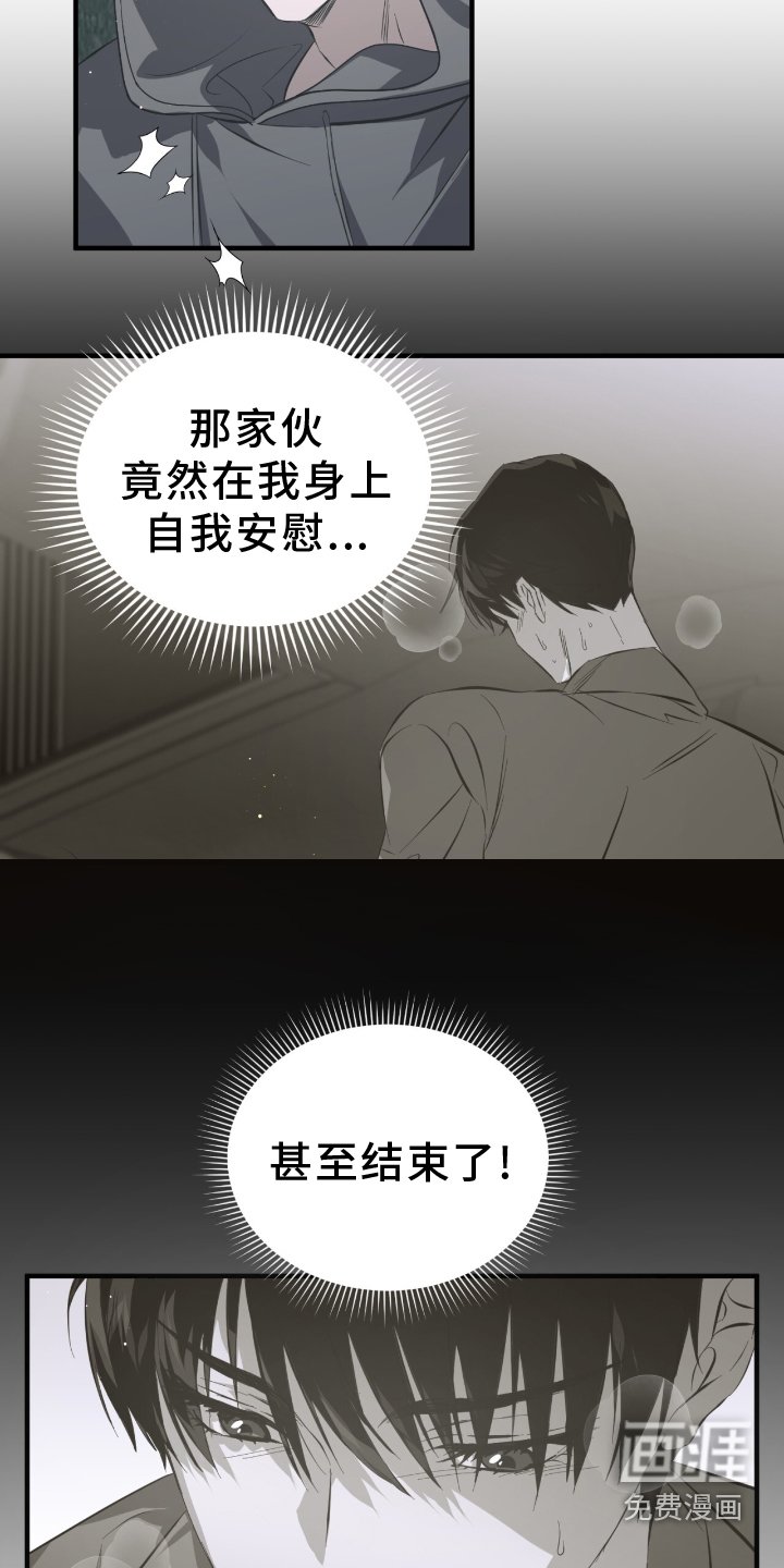 第47章：伪装