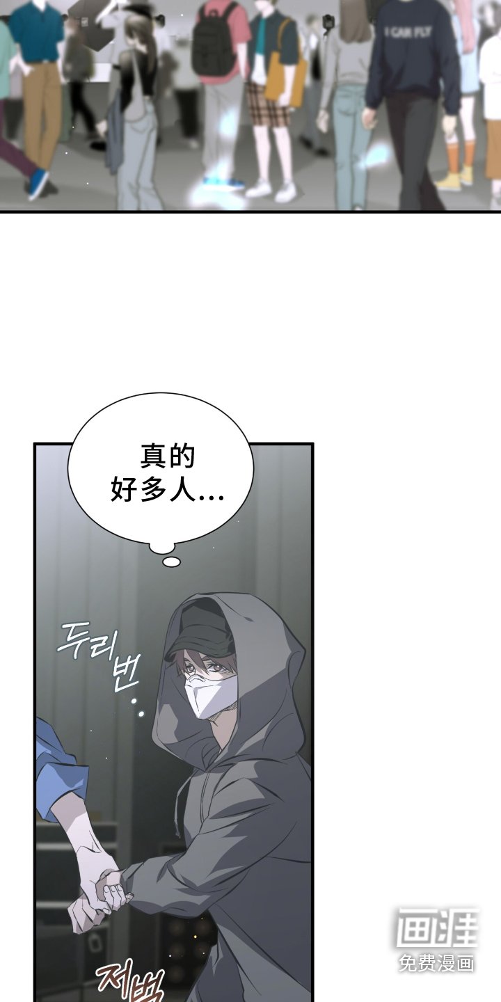 第47章：伪装