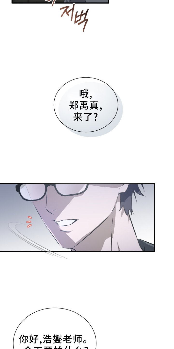 第47章：伪装