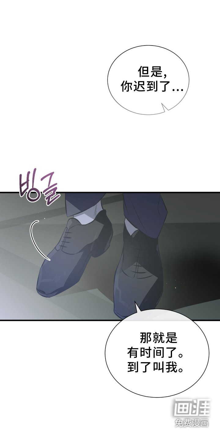 第47章：伪装