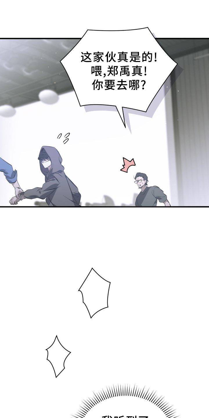 第47章：伪装