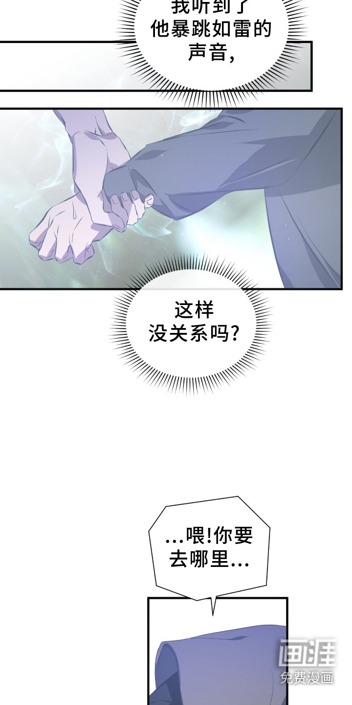 第47章：伪装