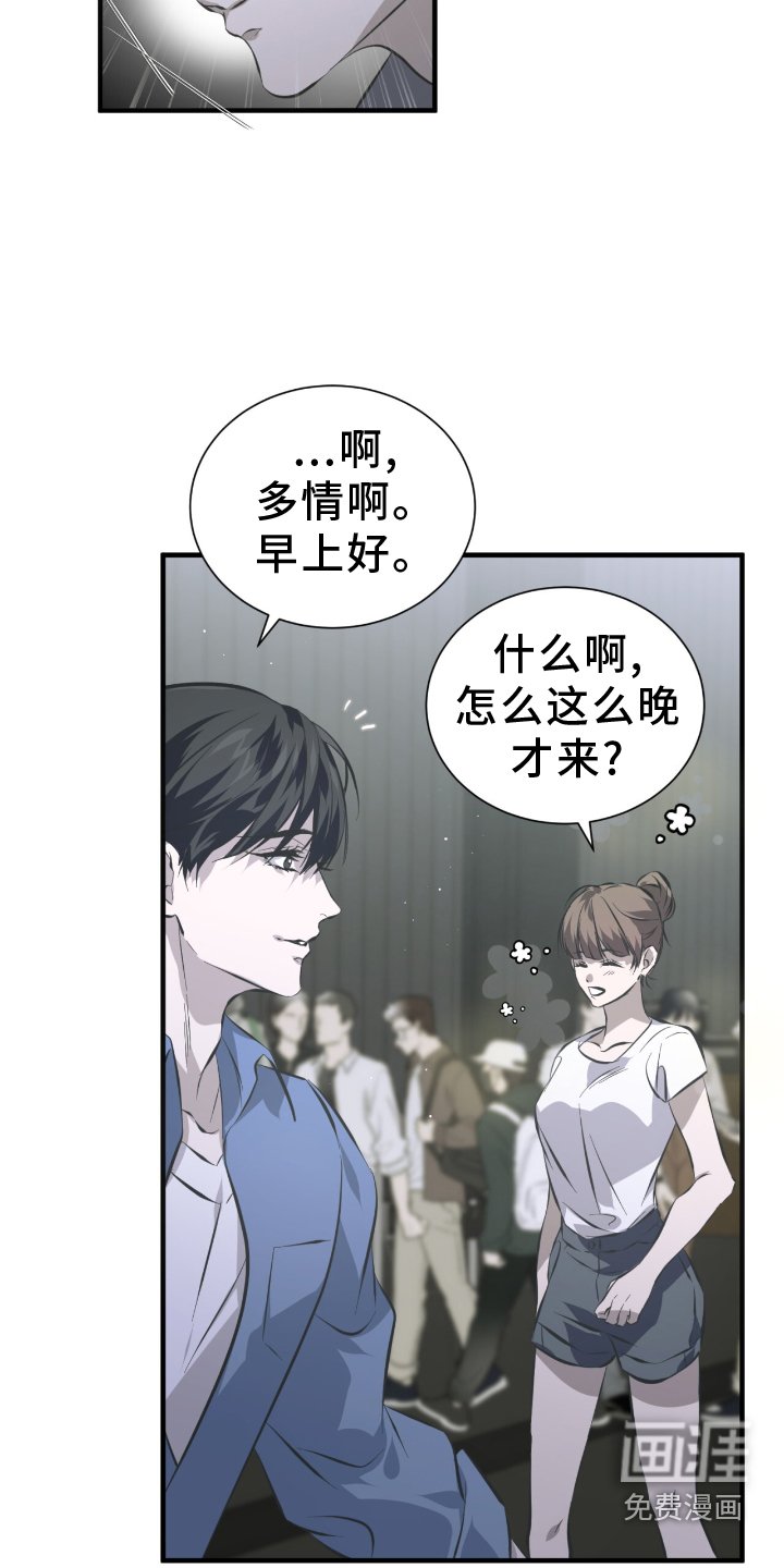第47章：伪装
