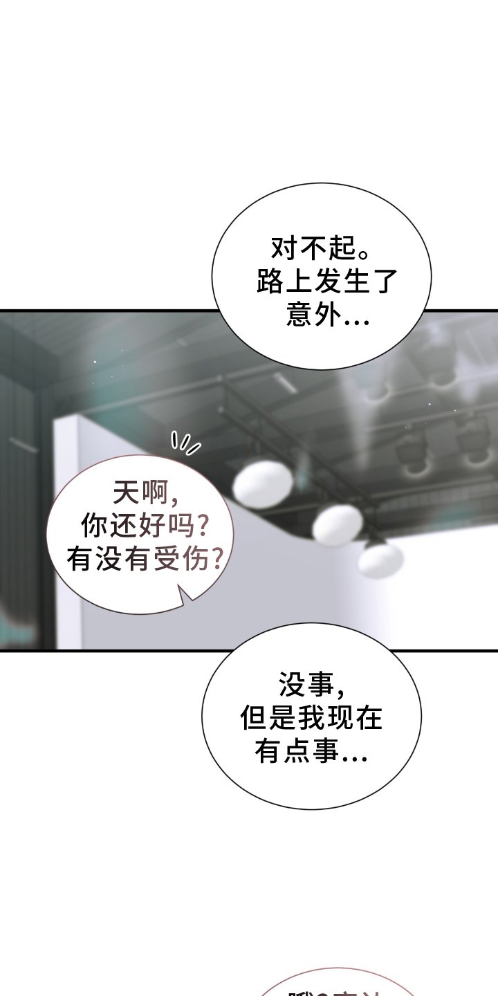 第47章：伪装