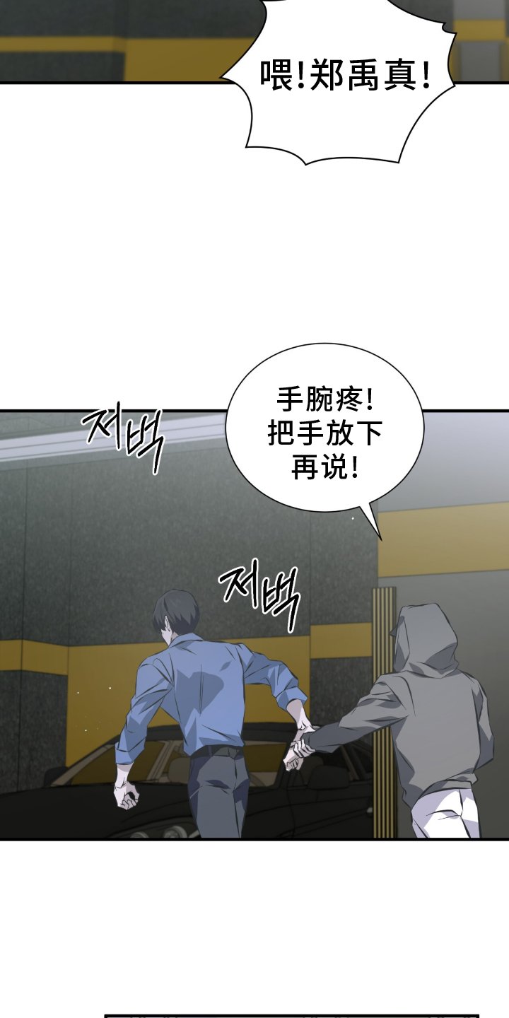 第48章：不允许