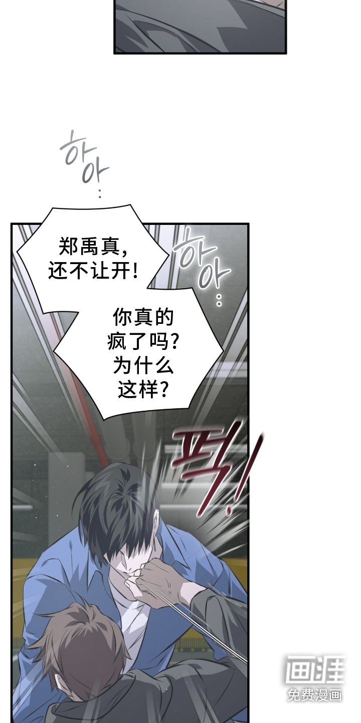 第48章：不允许