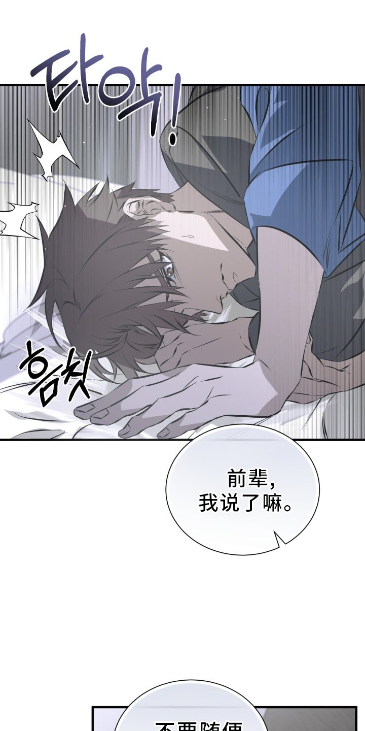 第48章：不允许