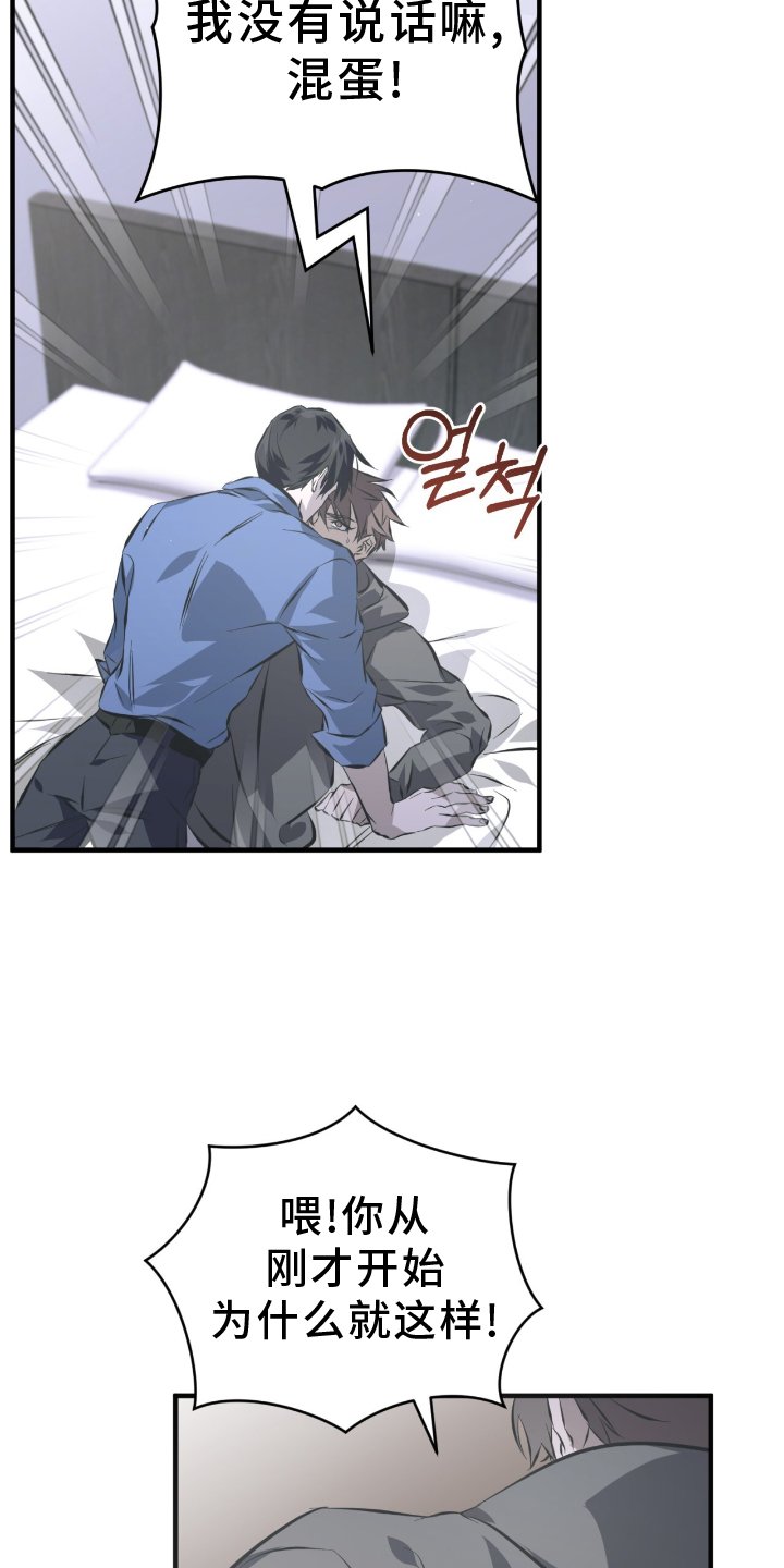 第48章：不允许