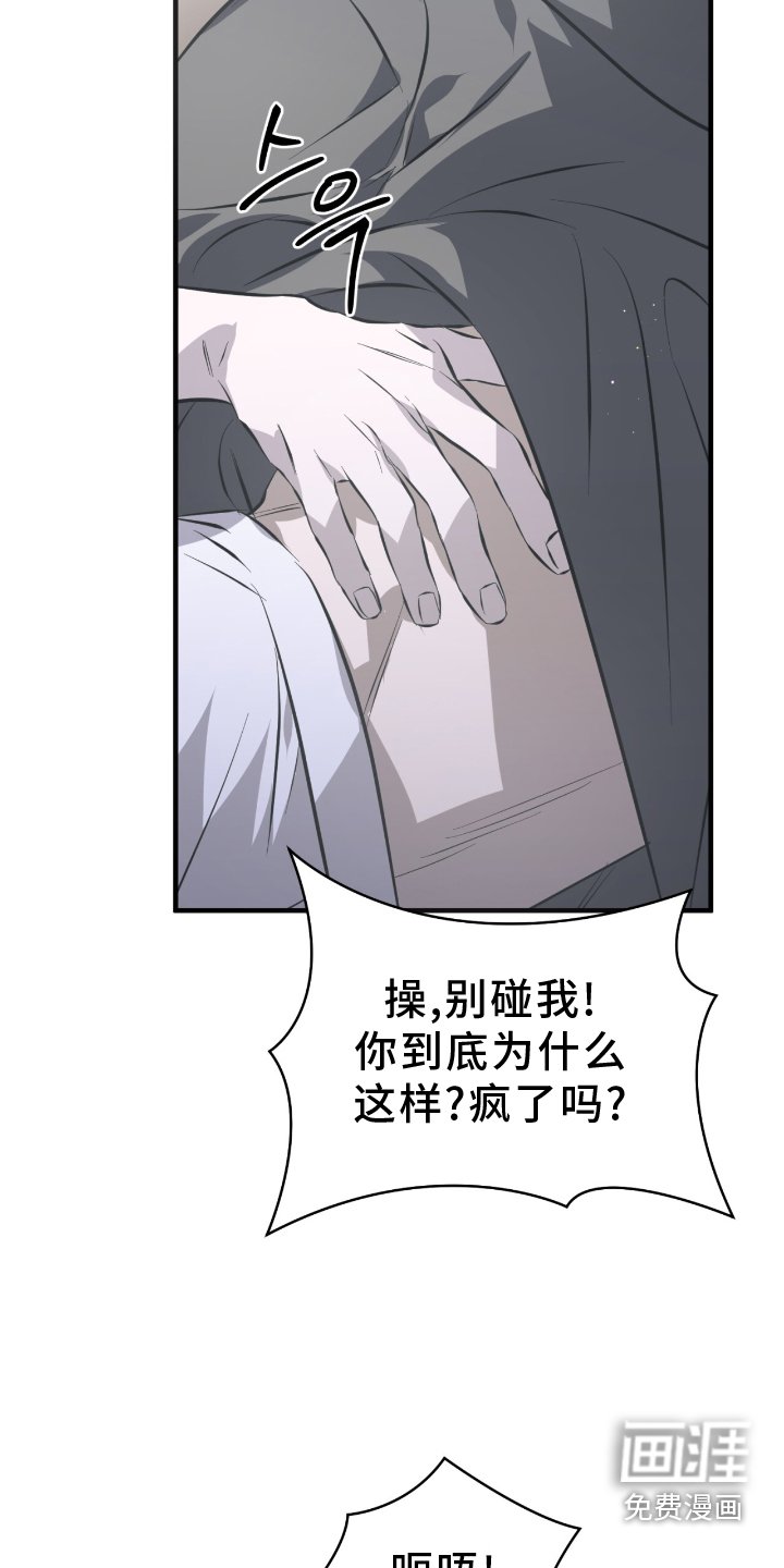 第48章：不允许
