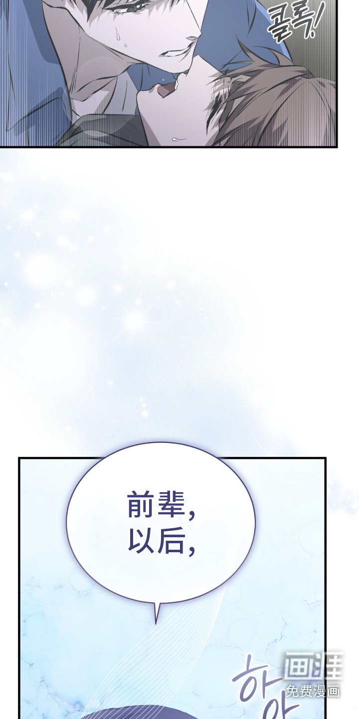 第48章：不允许