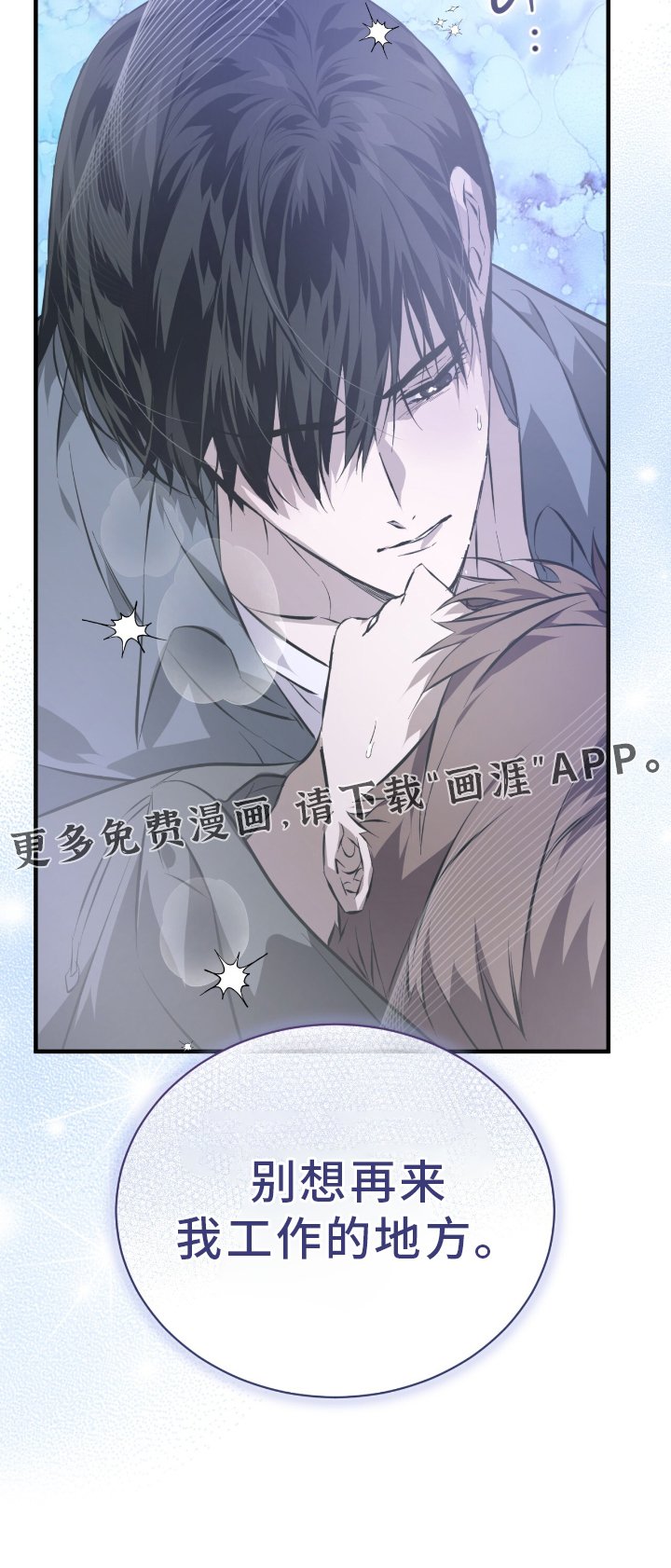 第48章：不允许