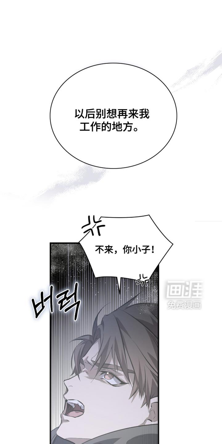 第49章：推迟了