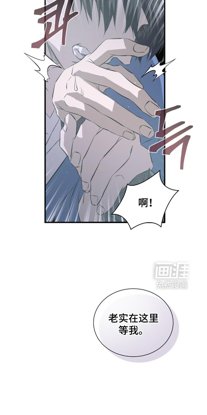 第49章：推迟了