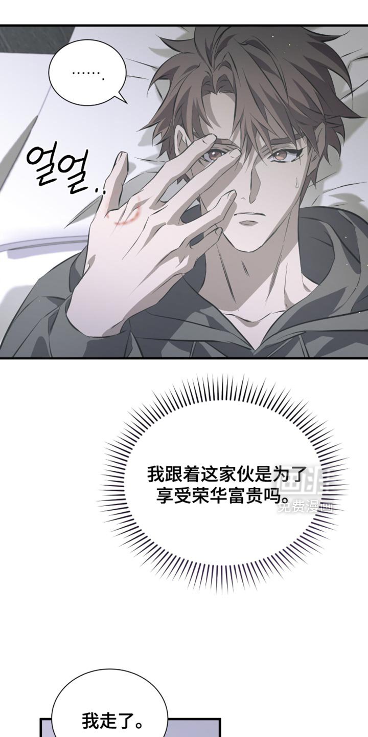 第49章：推迟了