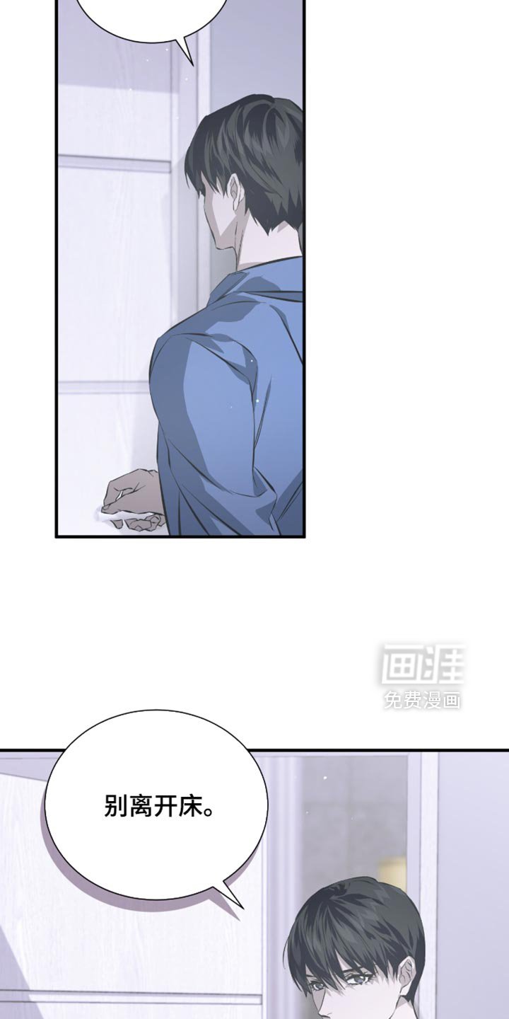 第49章：推迟了