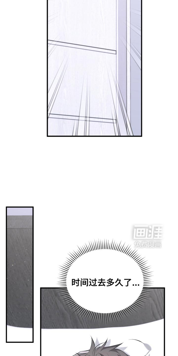 第49章：推迟了