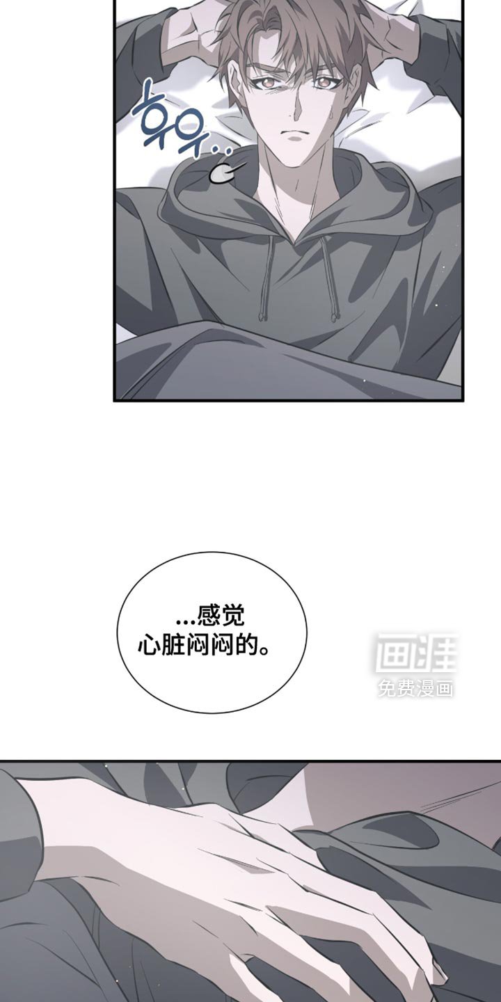 第49章：推迟了