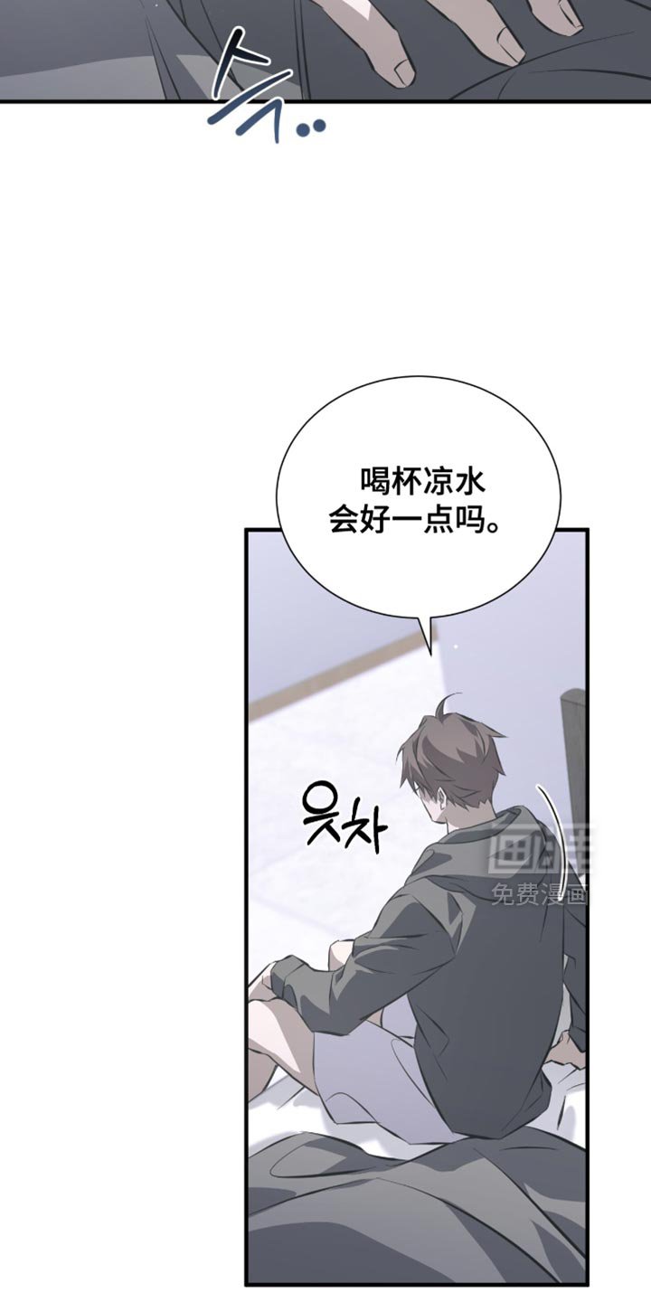 第49章：推迟了