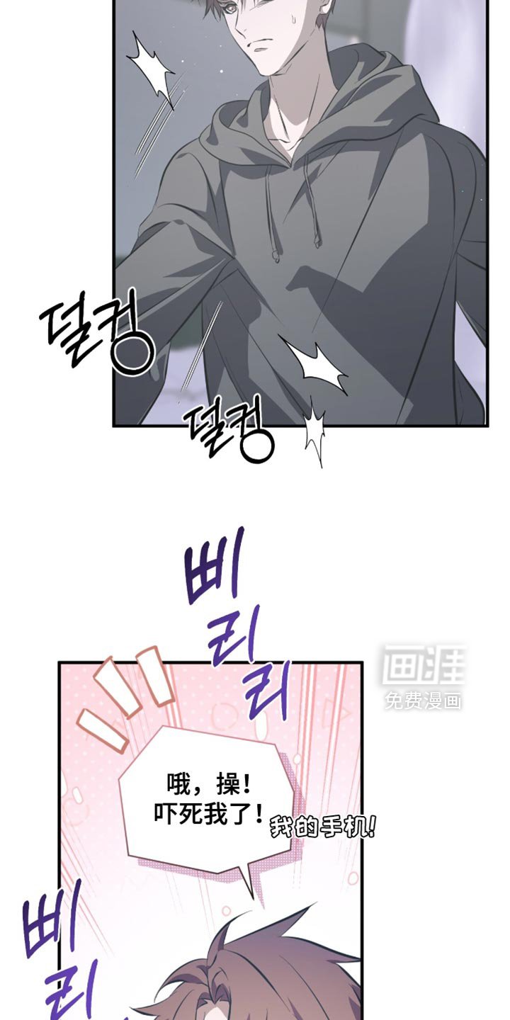 第49章：推迟了