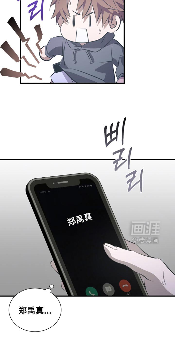 第49章：推迟了