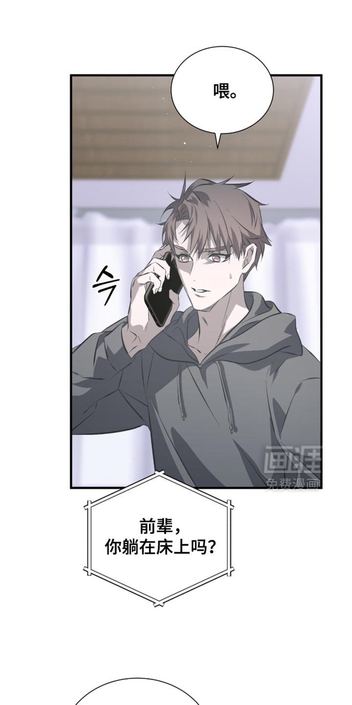 第49章：推迟了