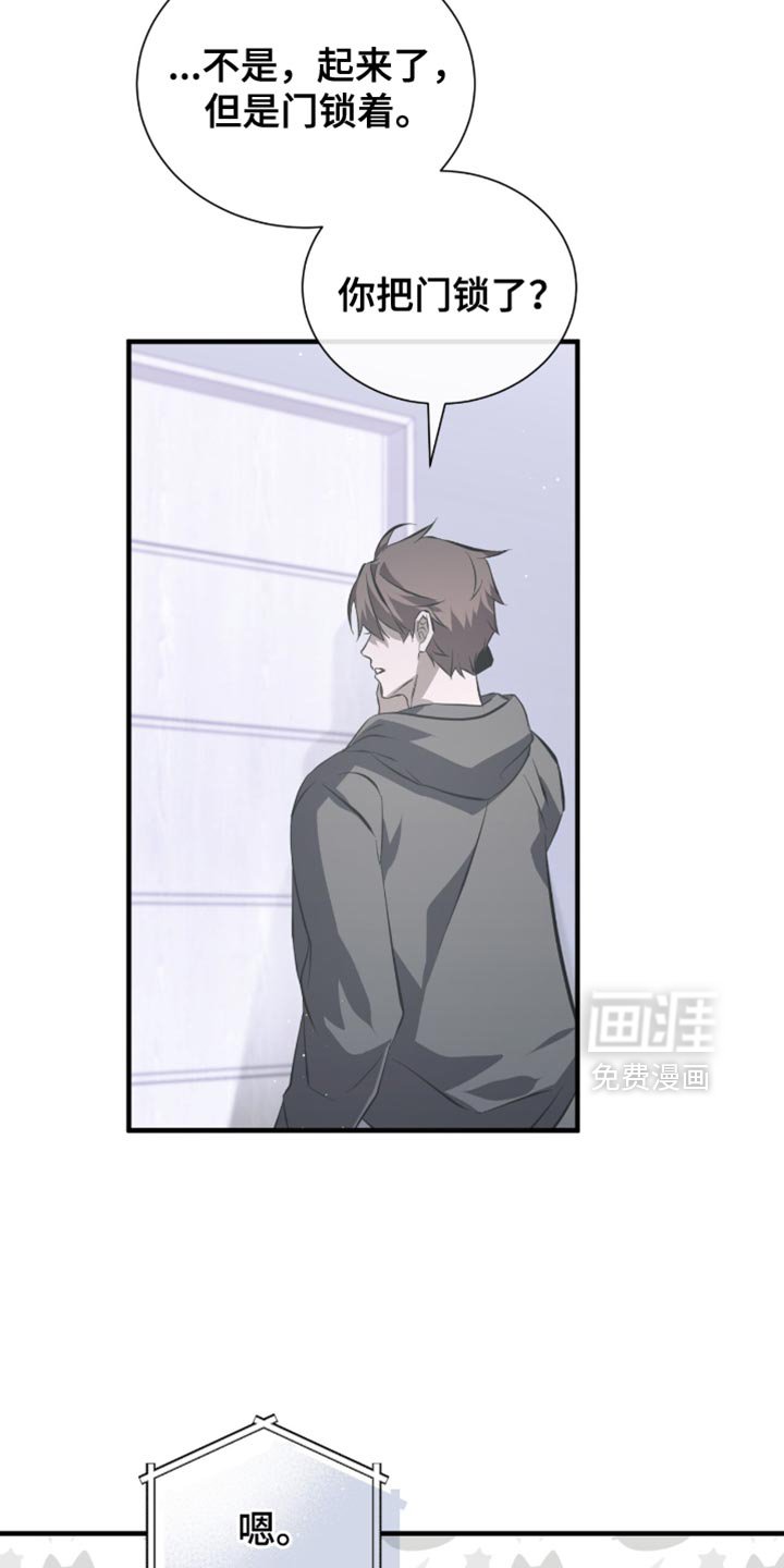 第49章：推迟了