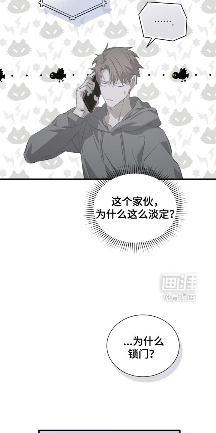 第49章：推迟了