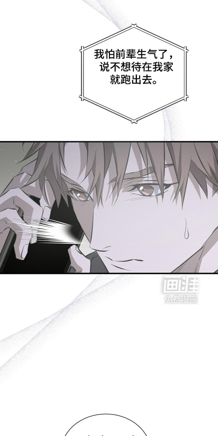 第49章：推迟了