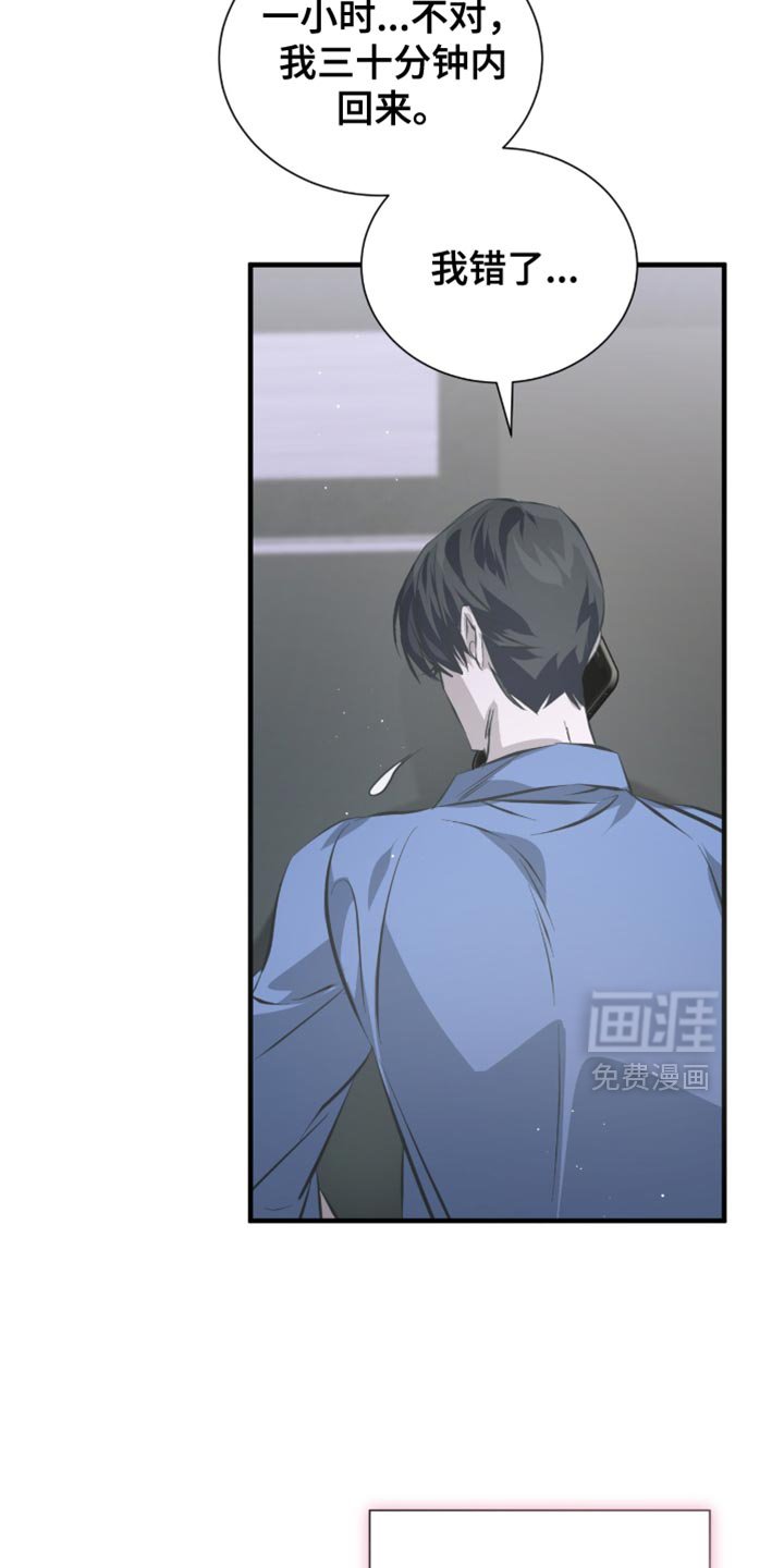 第49章：推迟了