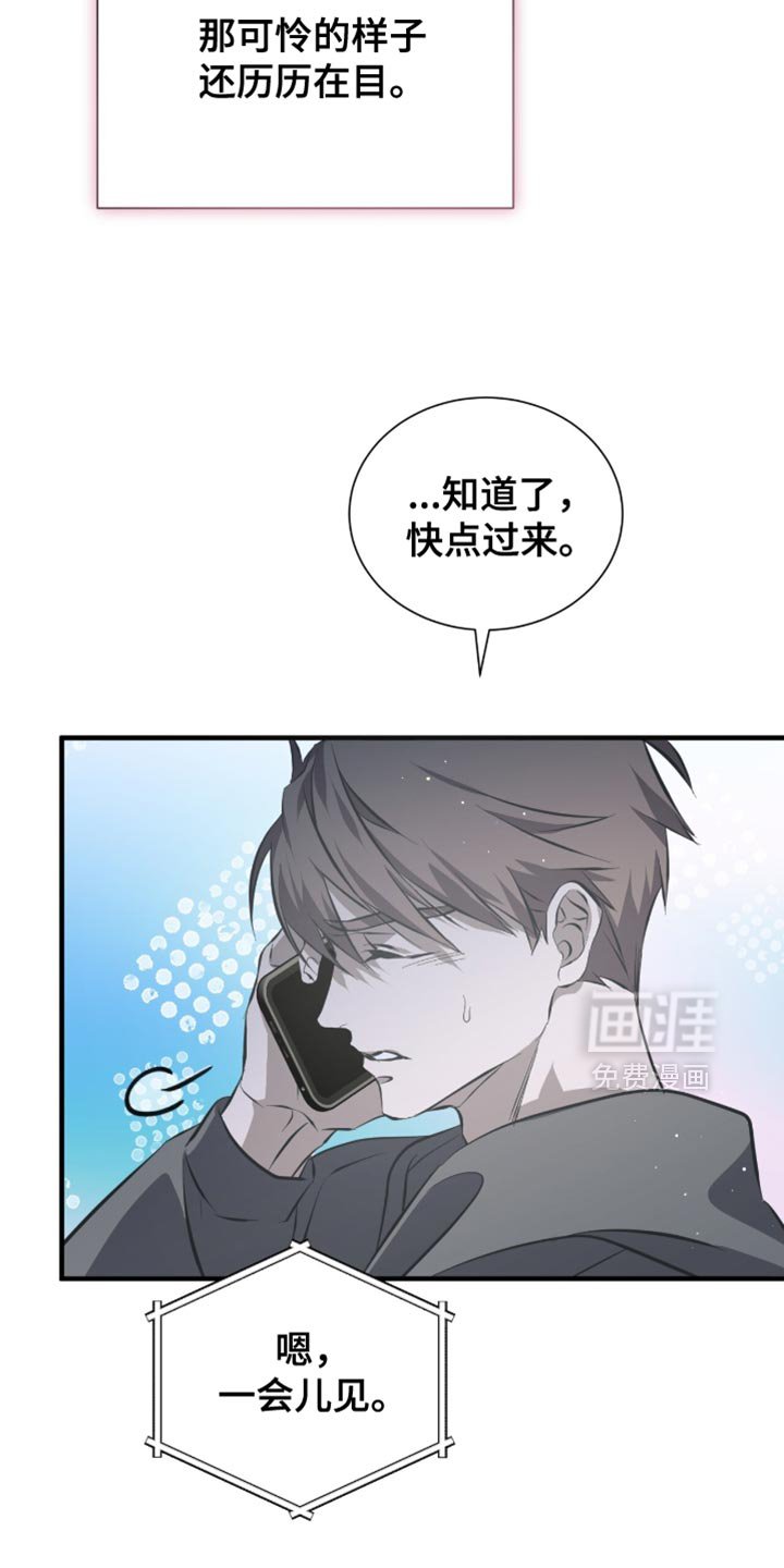 第49章：推迟了