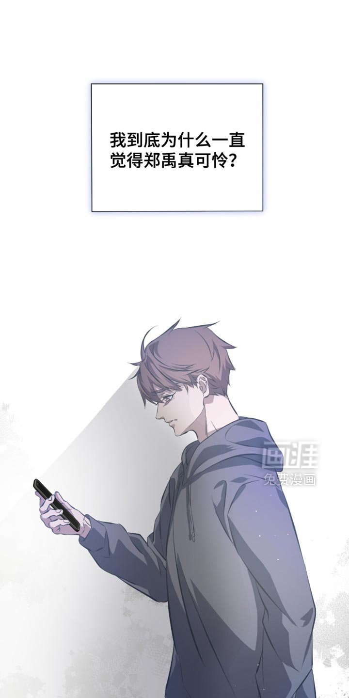第49章：推迟了