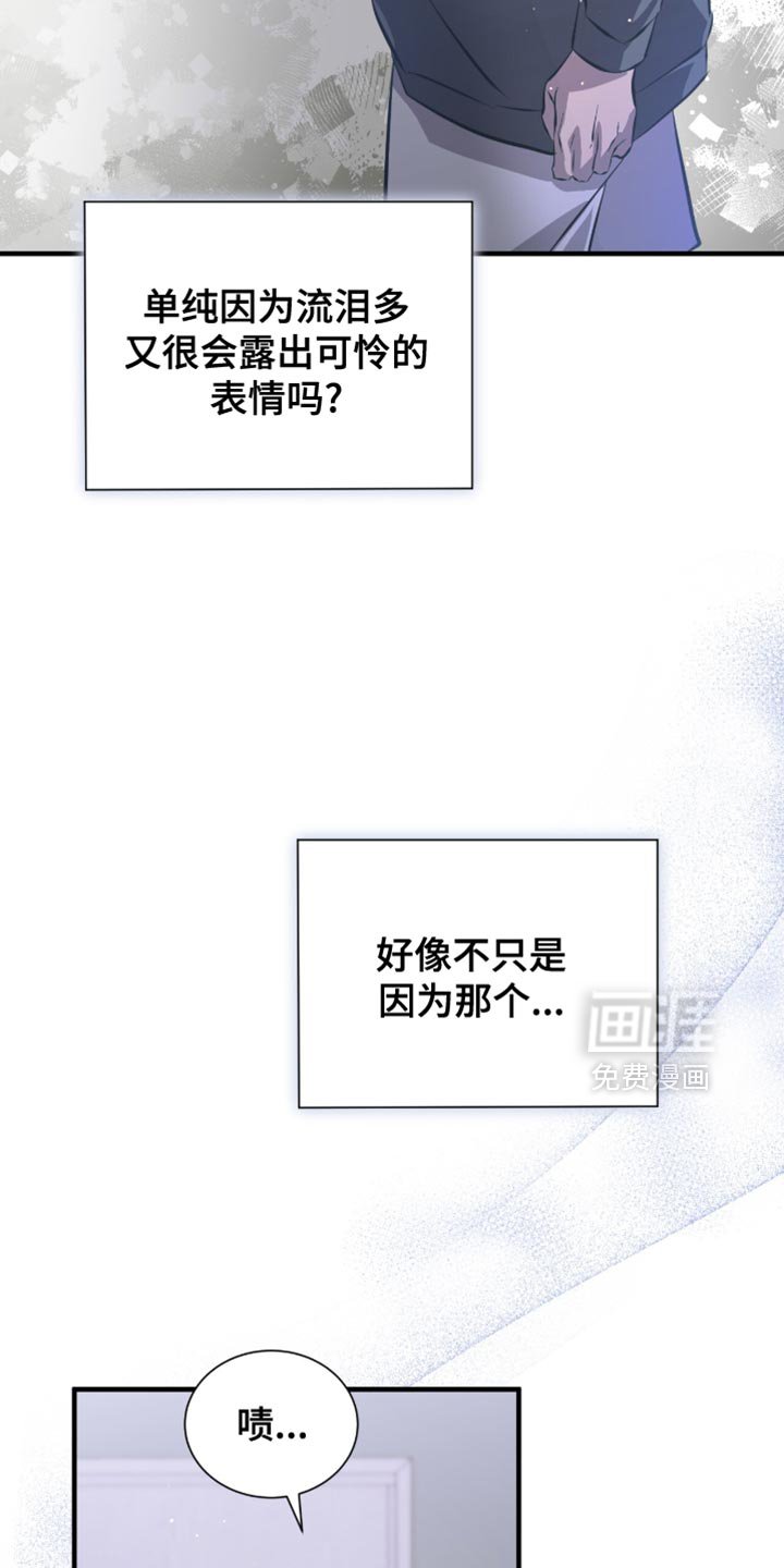 第49章：推迟了