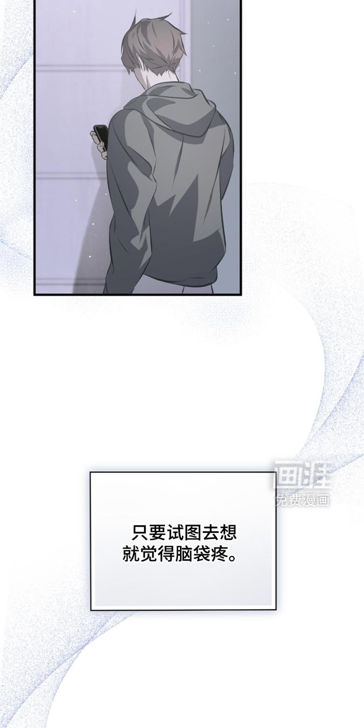 第49章：推迟了