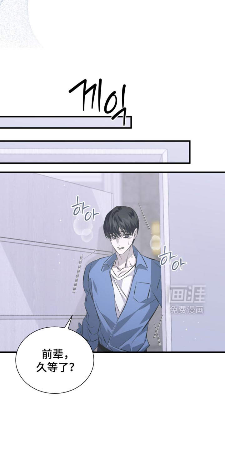 第49章：推迟了