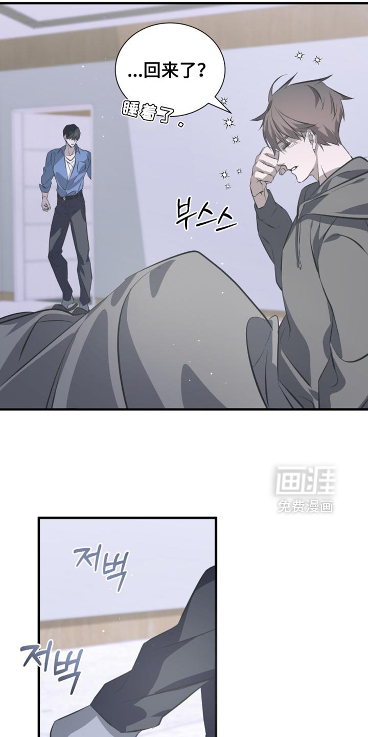 第49章：推迟了