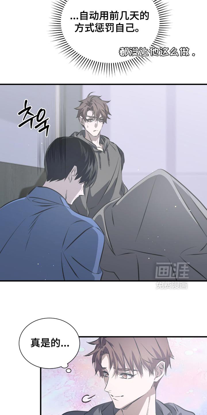 第49章：推迟了