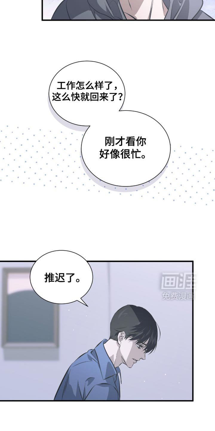 第49章：推迟了