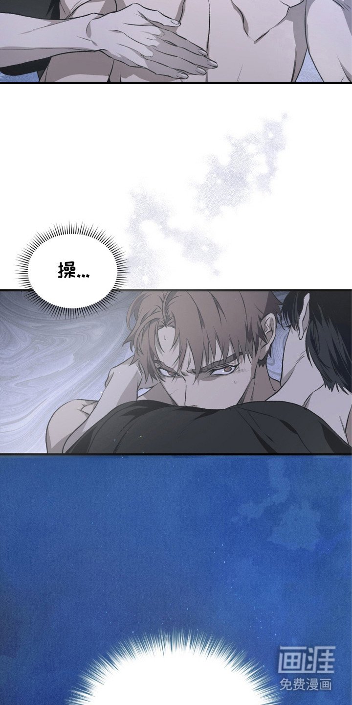 第5章：疯子