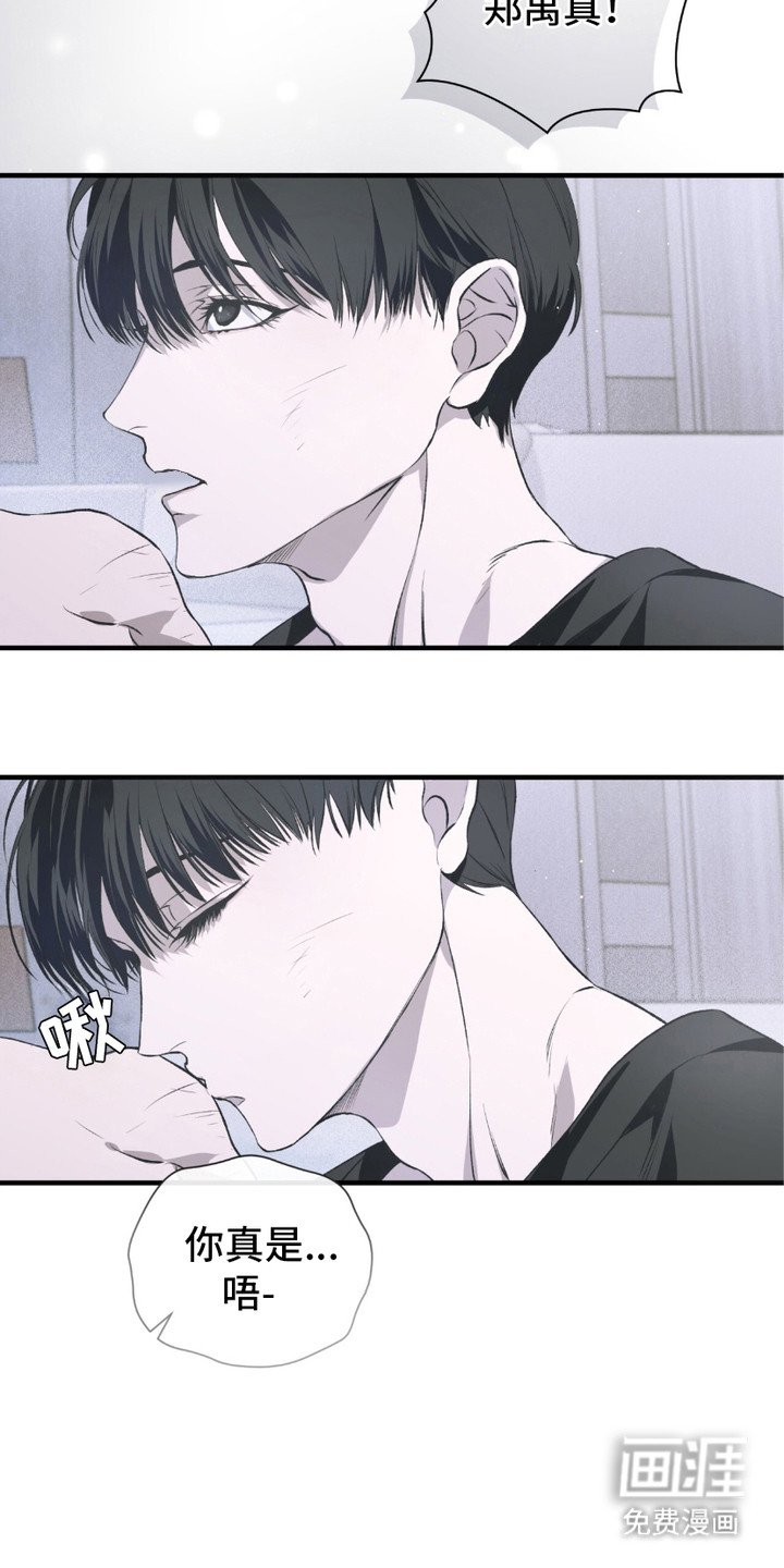 第5章：疯子