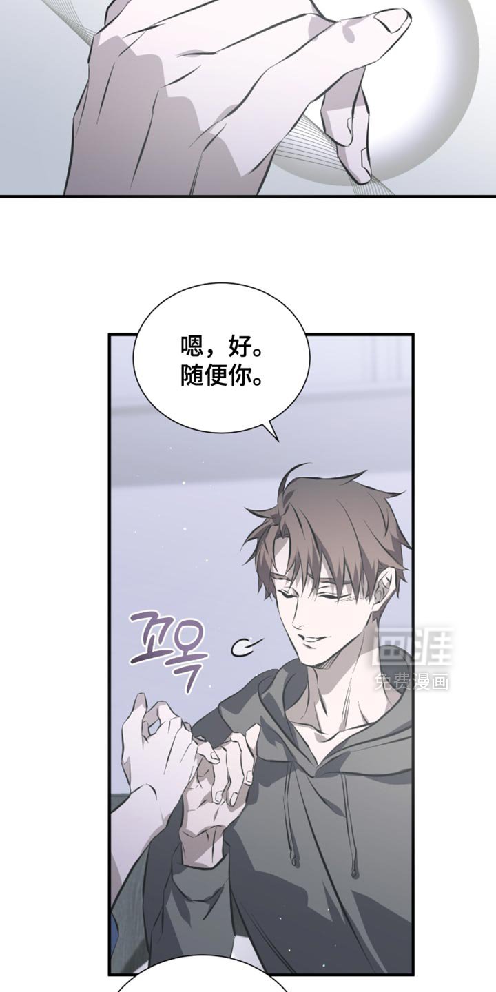 第50章：都是因为你