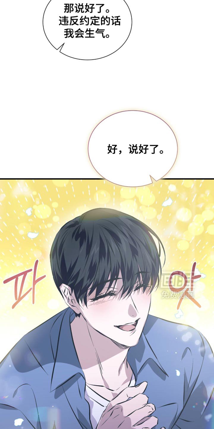 第50章：都是因为你
